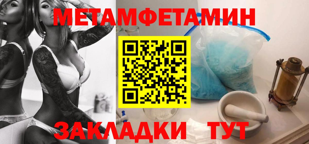 Мариинск  АМФ Premium  Амфетамин  Вход с VPN 
