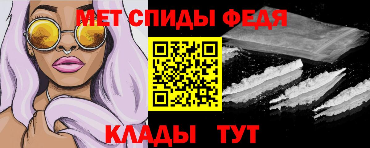 Amphetamine Розовый Мариинск