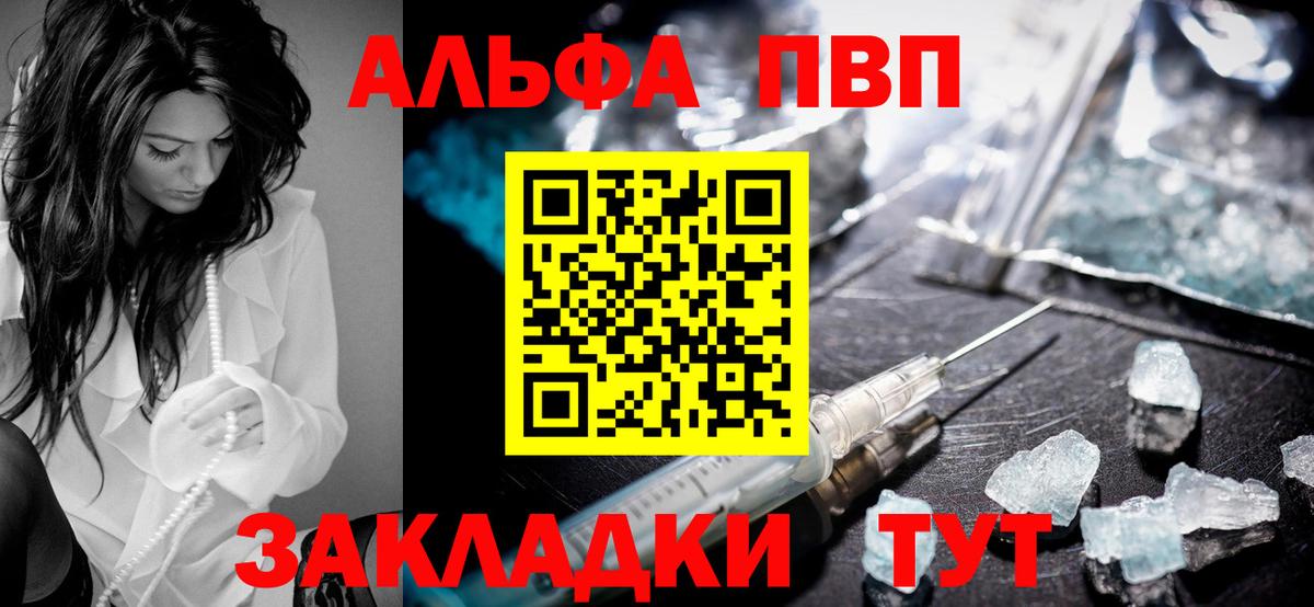 Бутират Мариинск