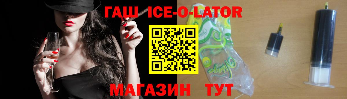 ГАШ индика сатива Мариинск
