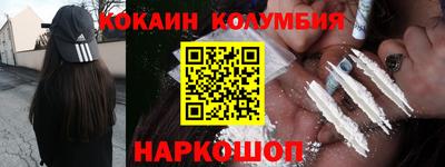 2c-b Майкоп