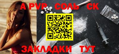 марки lsd Бузулук