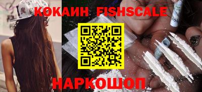 шишки Будённовск