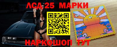 марки lsd Бузулук