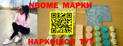 шишки Будённовск