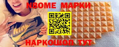 марки lsd Бузулук