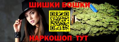 шишки Будённовск