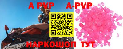 шишки Будённовск