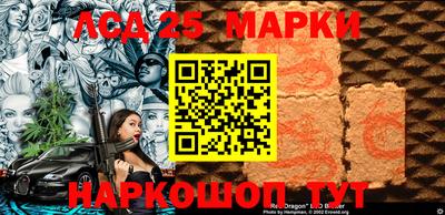 шишки Будённовск