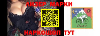марки lsd Бузулук