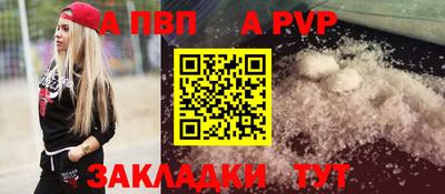 эйфоретик Магадан
