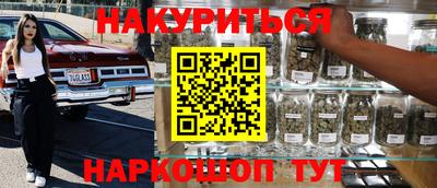 марки lsd Бузулук