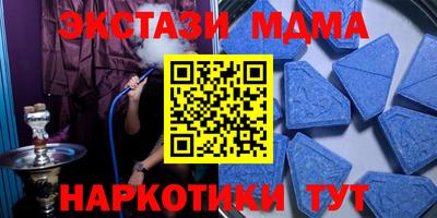 тгк Бугуруслан