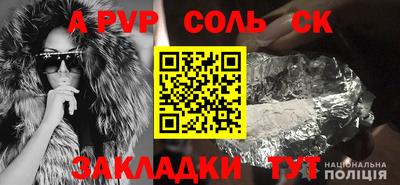 шишки Будённовск