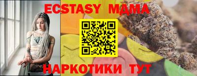 тгк Бугуруслан