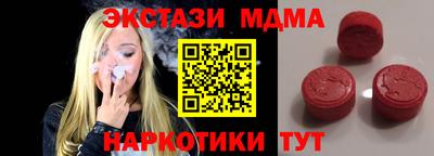 тгк Бугуруслан