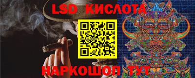 марки lsd Бузулук
