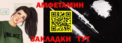 шишки Будённовск
