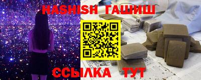 шишки Будённовск