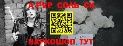 тгк Бугуруслан
