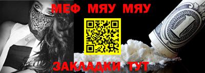 тгк Бугуруслан