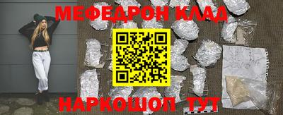 тгк Бугуруслан
