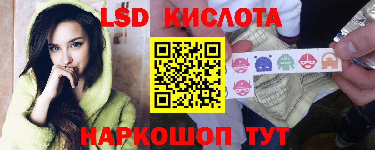 ЛСД экстази ecstasy  Лсд 25 экстази  Вход с VPN  Мариинск  LSD-25 экстази кислота 