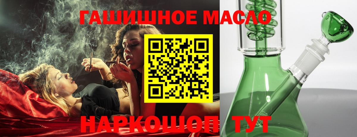 Мариинск  закладки  Вход с VPN  кракен вход  Дистиллят ТГК концентрат  ТГК Wax 