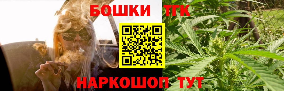 МАРИХУАНА тримм Мариинск